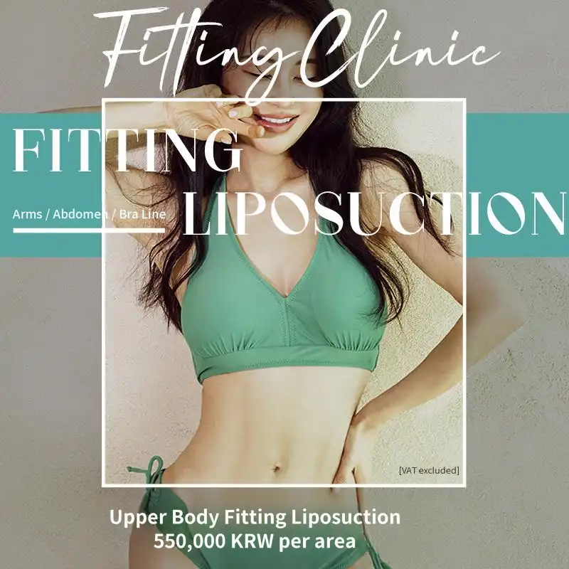 Arm/Abdomen🩱All Liposuction