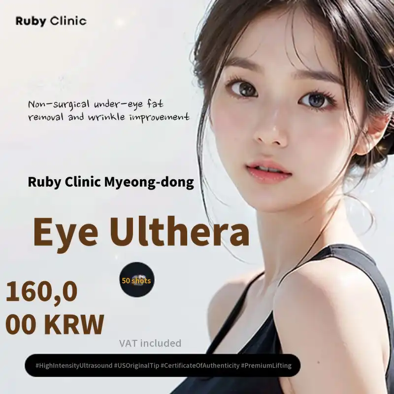 Myeongdong Ruby_Eye Ulthera