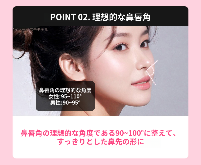 ❤️ビュー❤️わし鼻整形