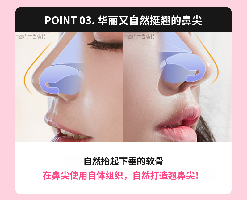 ❤️视图❤️鹰钩鼻整形