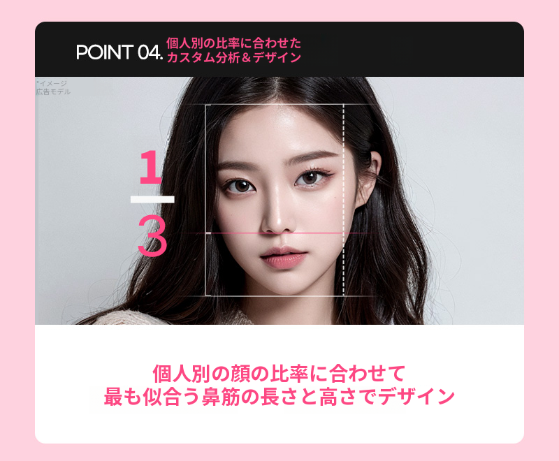 ❤️ビュー❤️わし鼻整形