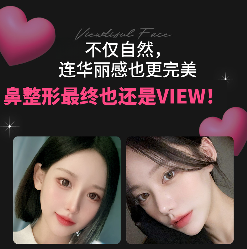 ❤️视图❤️鹰钩鼻整形