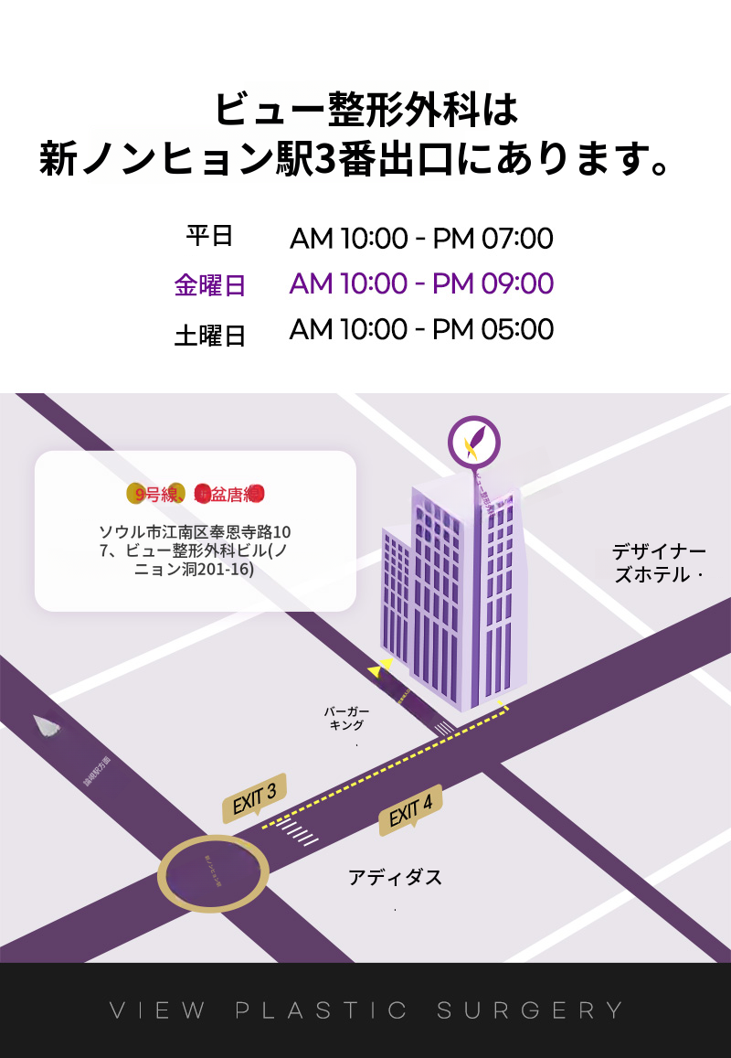 ❤️ビュー❤️わし鼻整形