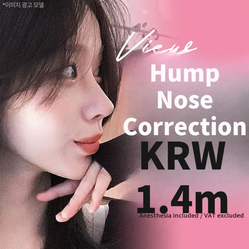 ❤️View❤️Nasal Surgery