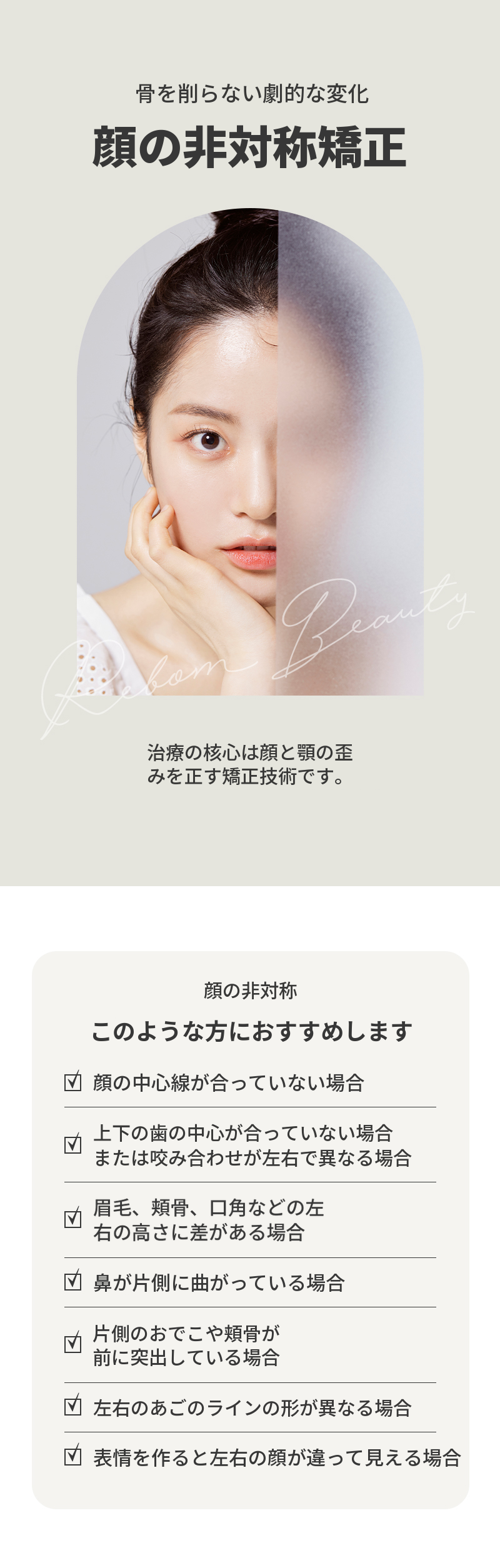 病院にお問い合わせください