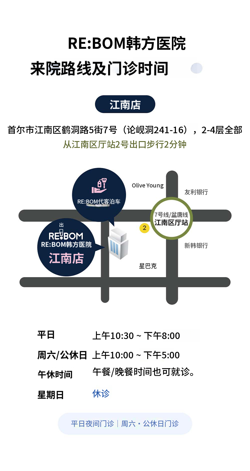 咨询医院