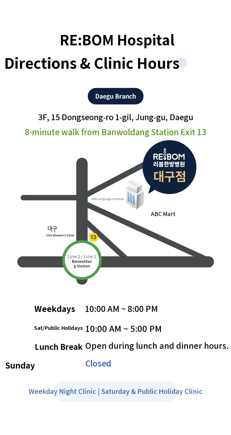 Ribome Daegu ❤️ Collagen Injection ❤️