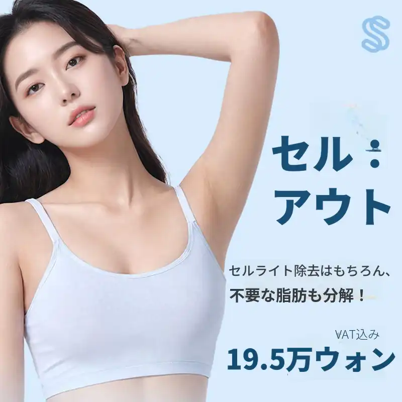 病院にお問い合わせください