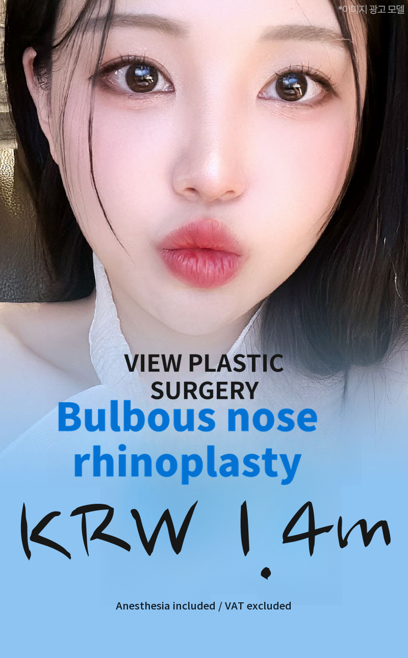 ❤️View❤️Nose Reshaping