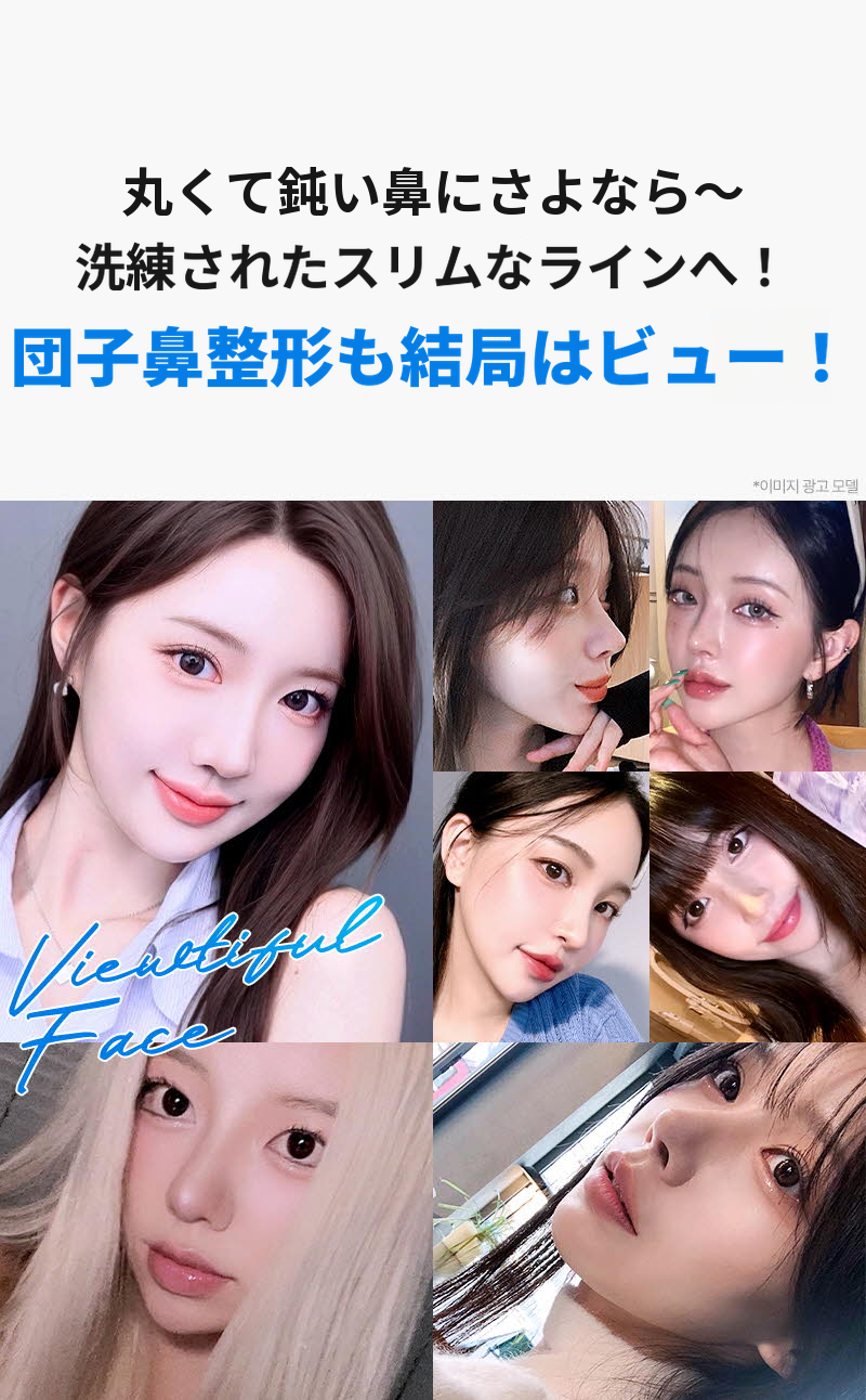 病院にお問い合わせください