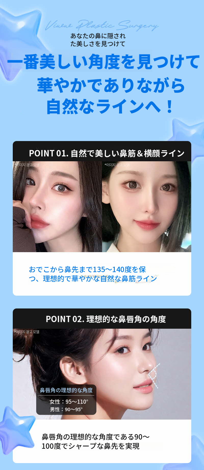 病院にお問い合わせください