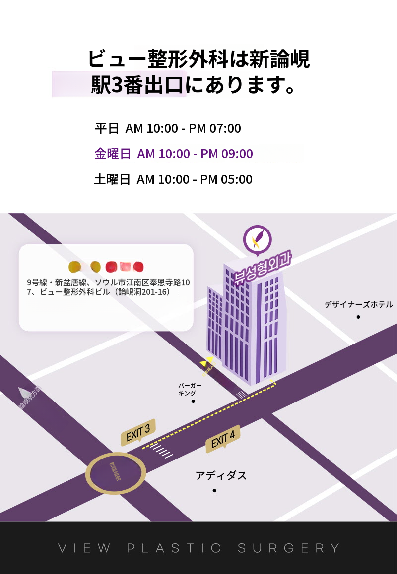 病院にお問い合わせください