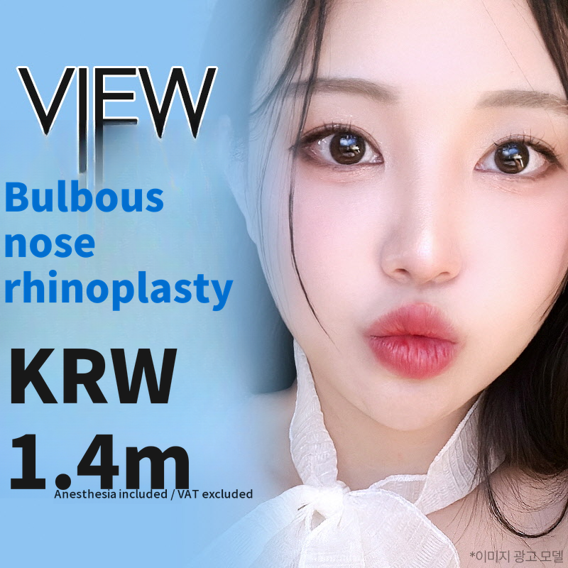 ❤️View❤️Nose Reshaping