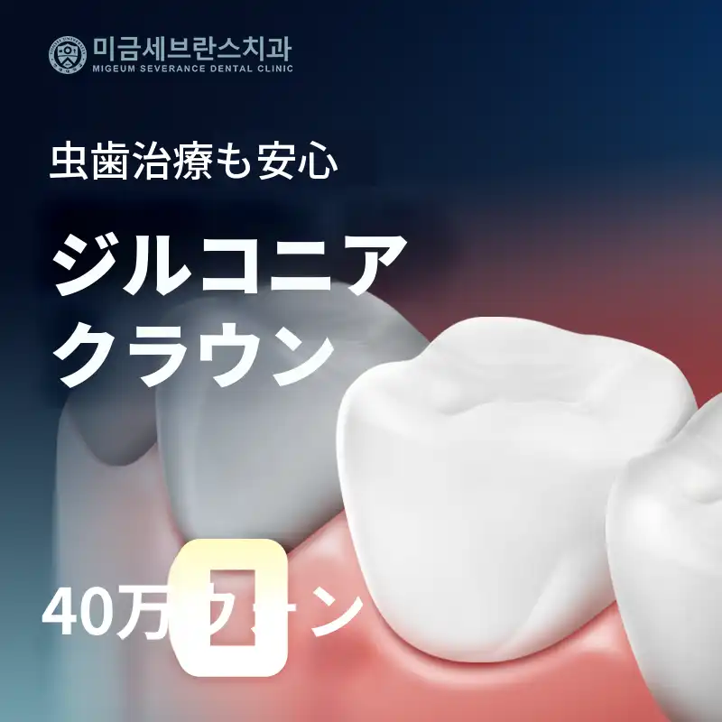 病院にお問い合わせください