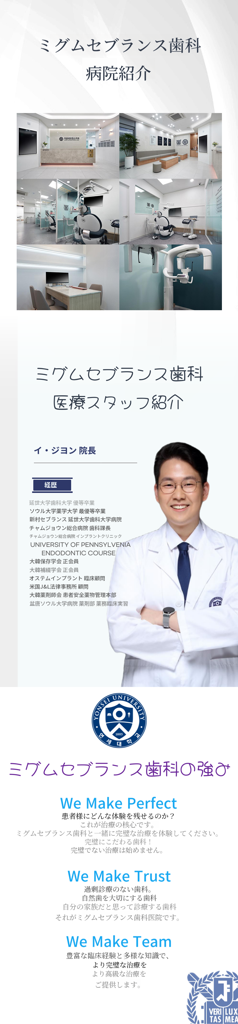 病院にお問い合わせください