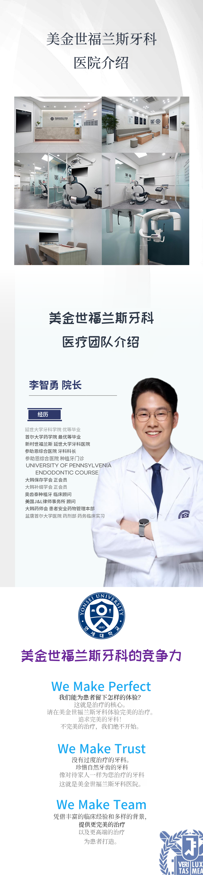 咨询医院