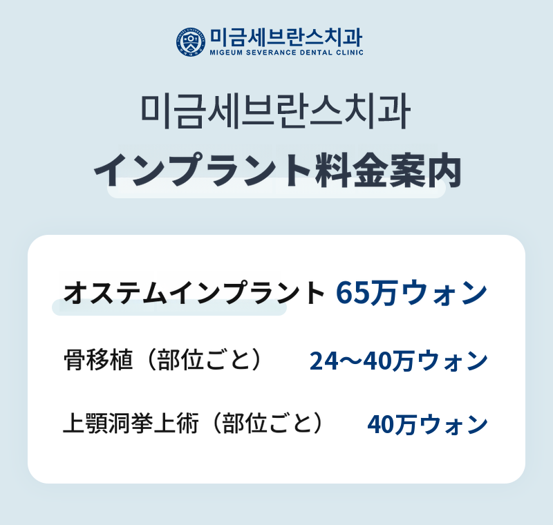 病院にお問い合わせください
