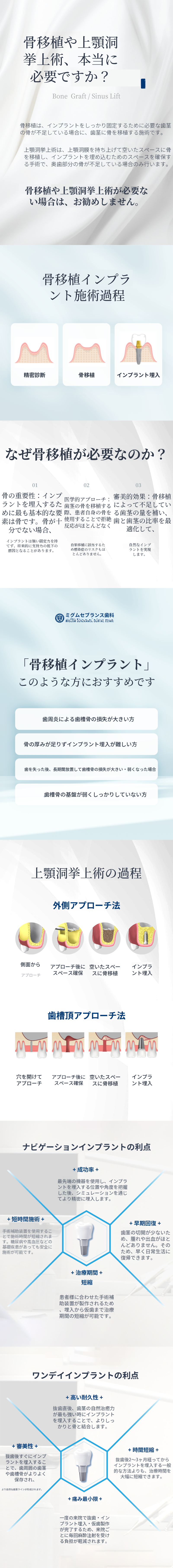 病院にお問い合わせください