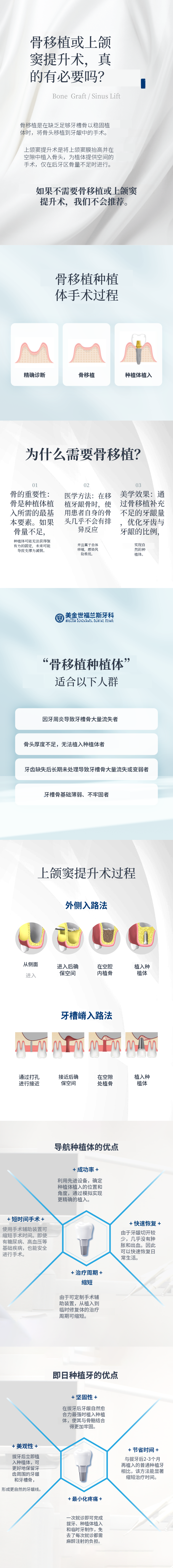 咨询医院