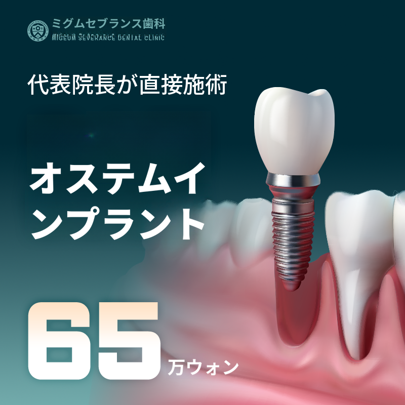 病院にお問い合わせください