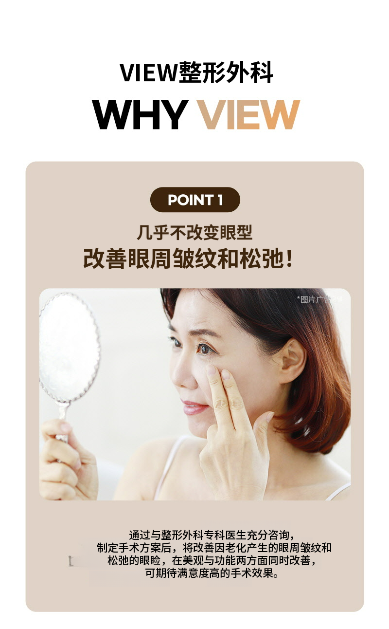 ❤️眉毛提拉术❤️