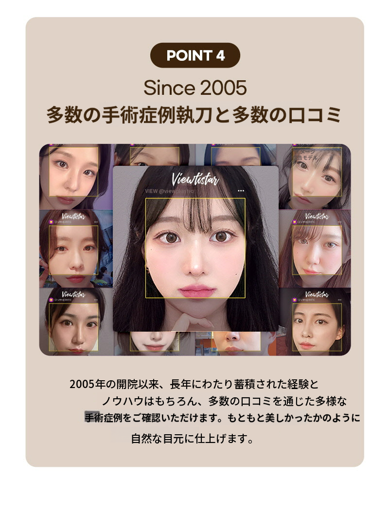 ❤️ビュー❤️眉毛リフト術