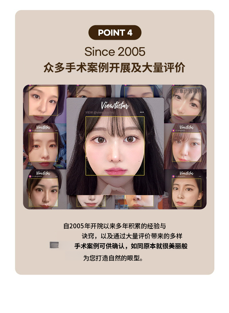 ❤️眉毛提拉术❤️