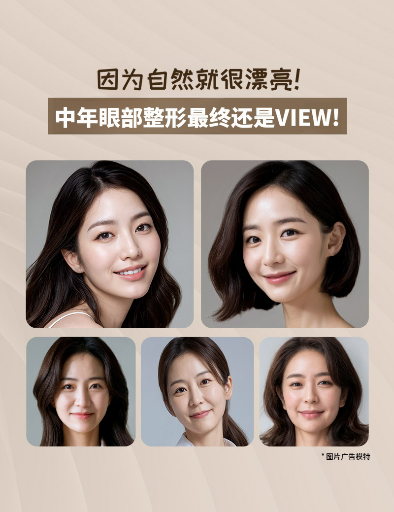 ❤️眉毛提拉术❤️