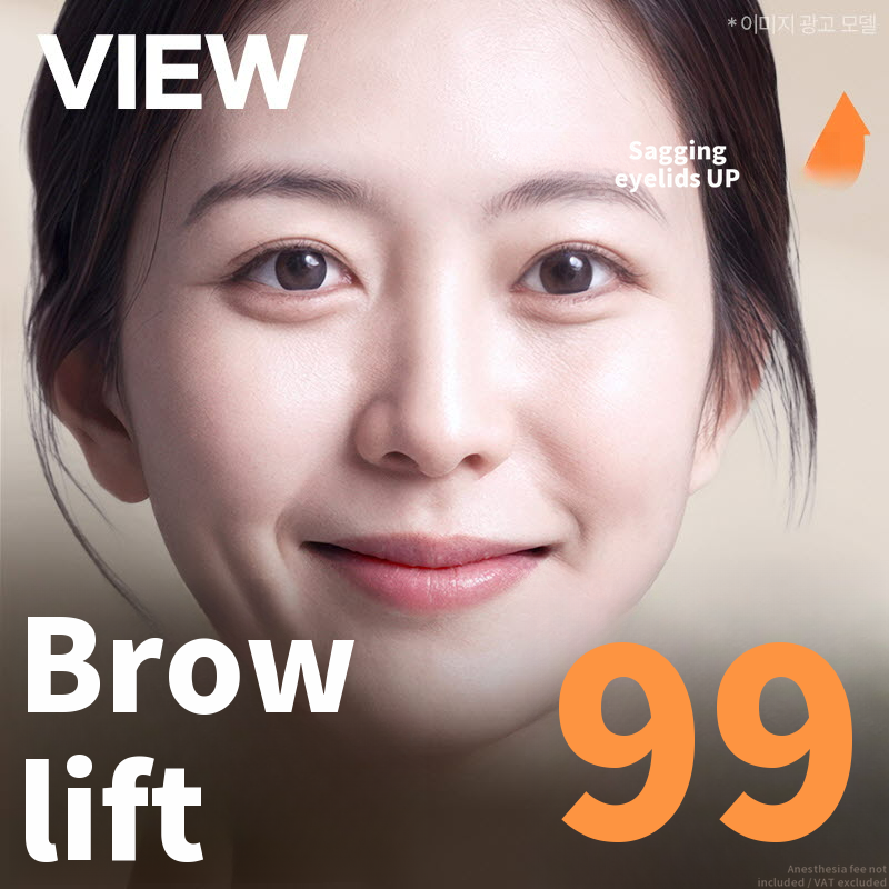 ❤️View❤️Eyebrow Lift Surgery