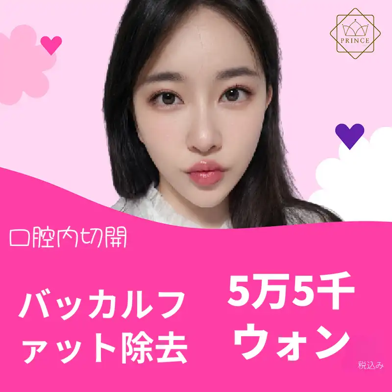 病院にお問い合わせください