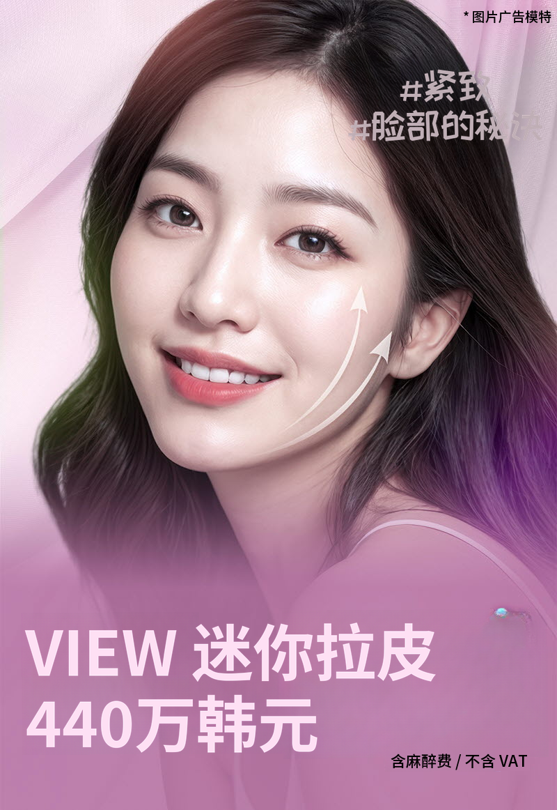 ❤视图❤迷你提拉
