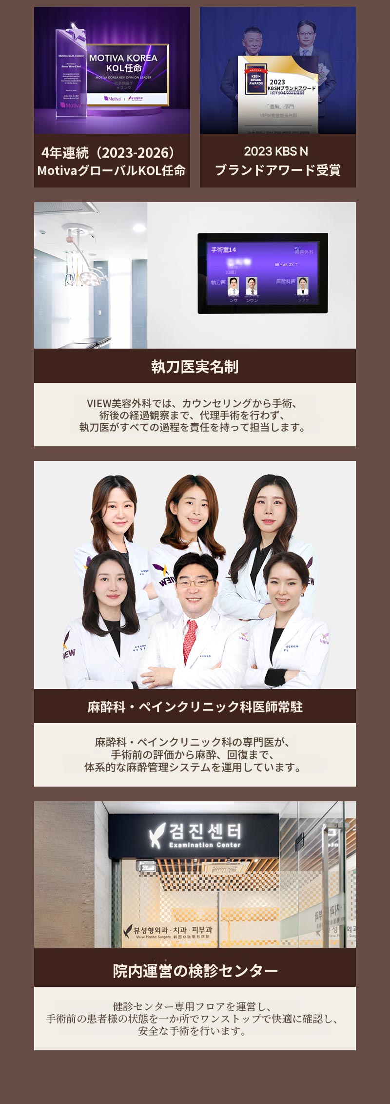 ❤ビューティー❤ミニリフト