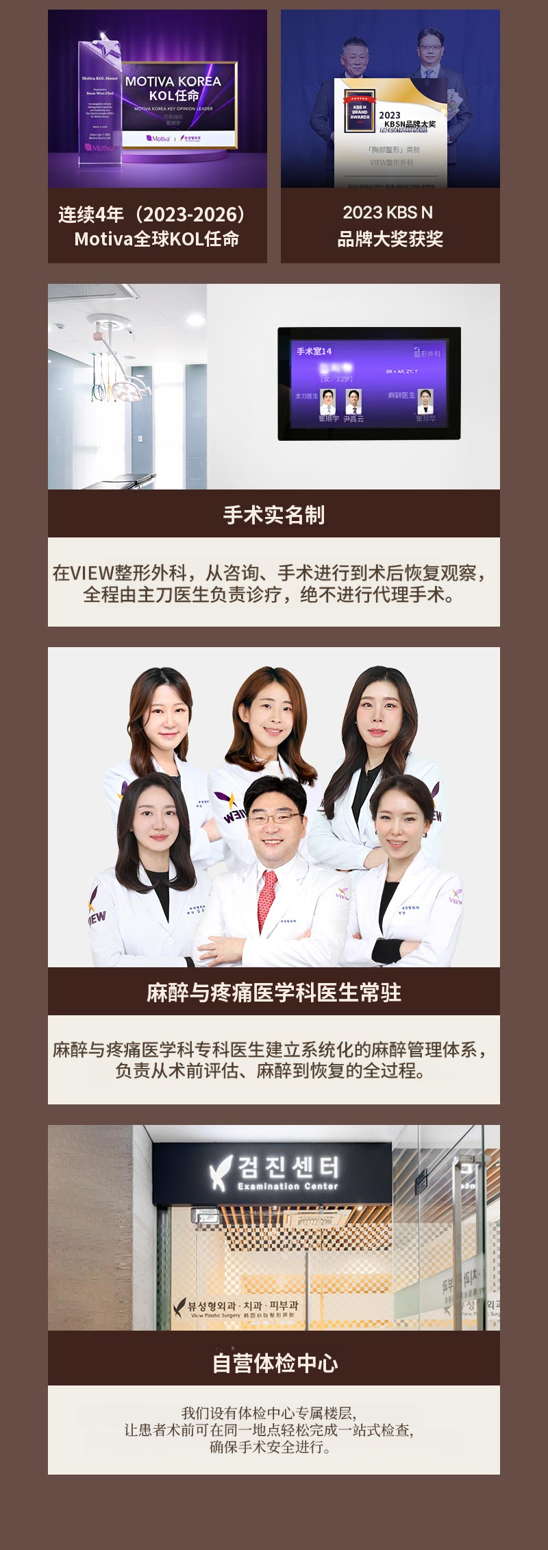 ❤V❤迷你拉皮术