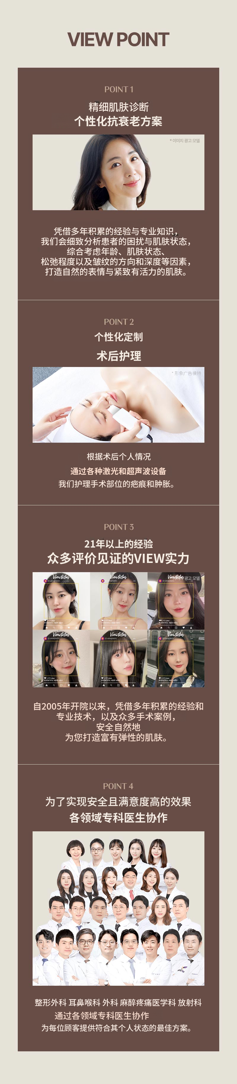 ❤V❤迷你拉皮术