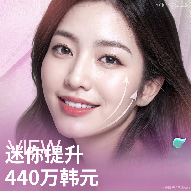 ❤视图❤迷你提拉
