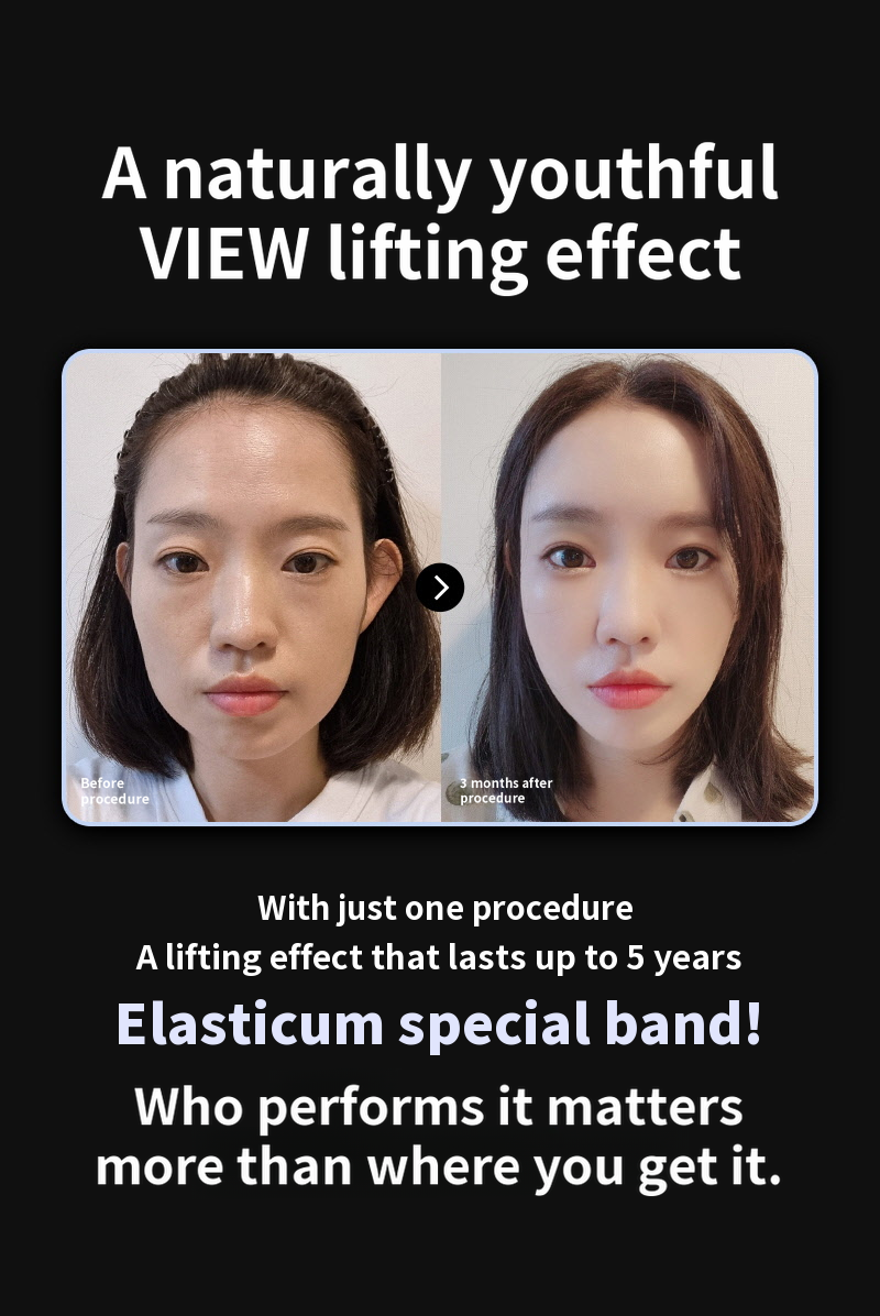 ❤View❤Elastiqum Sil lifting