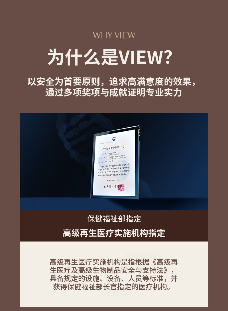 ❤维❤埋线提升