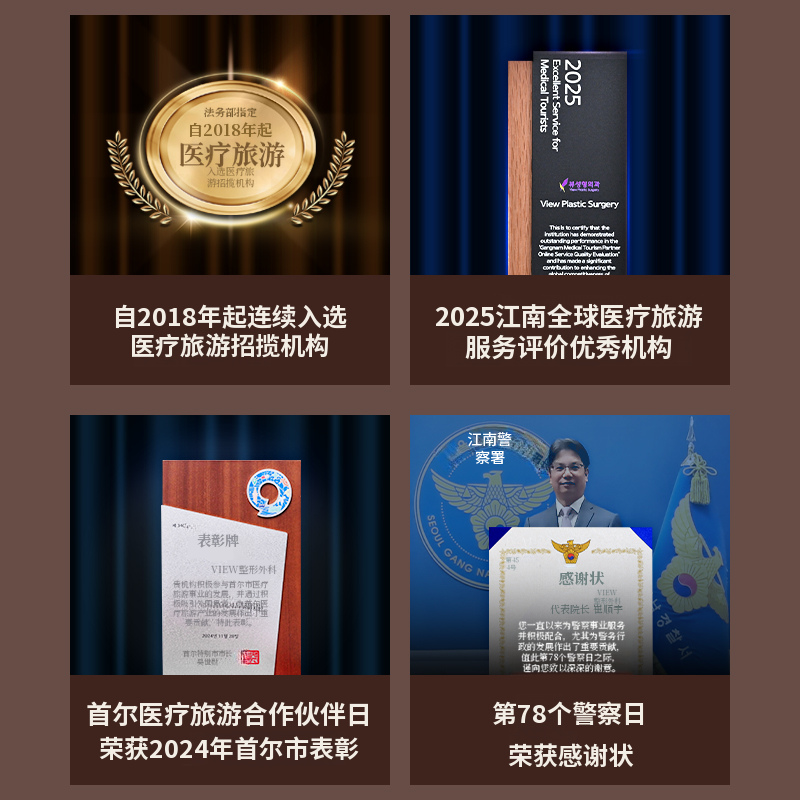 ❤维❤埋线提升