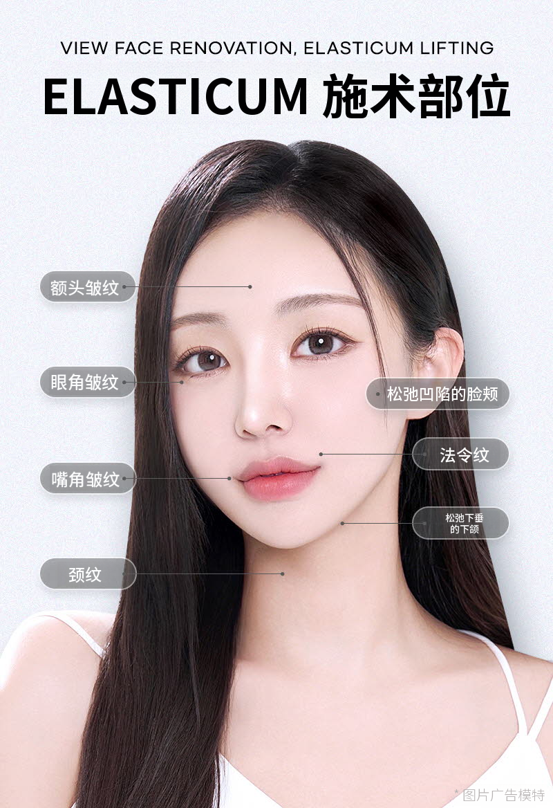 ❤视图❤弹性梦 硅胶提升