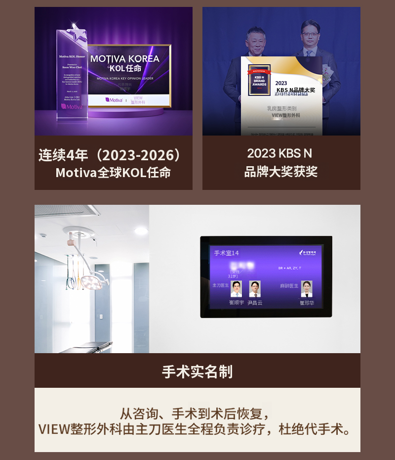 ❤维❤埋线提升