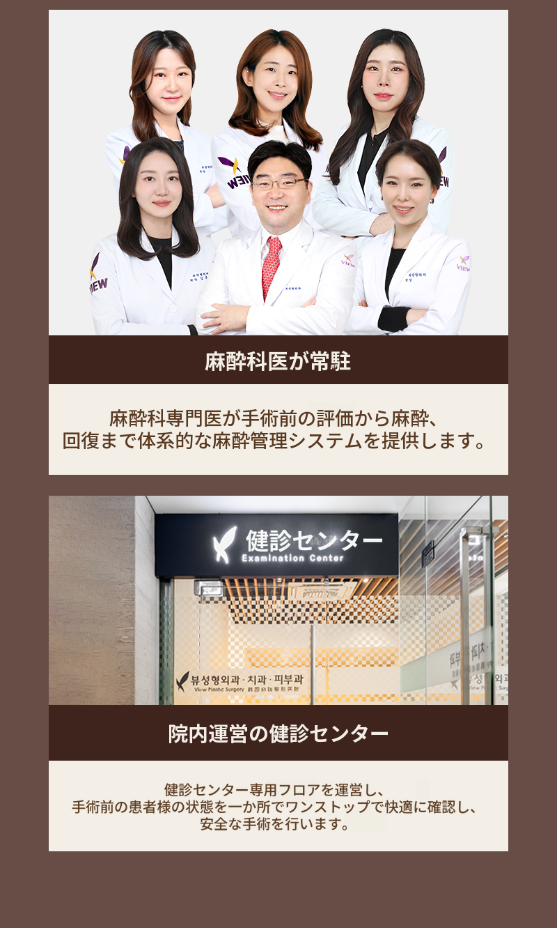 ❤ビュー❤糸リフト