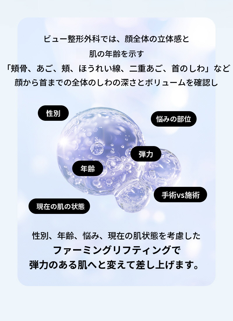 ❤ビュー❤エラスティクーム シリフトニング