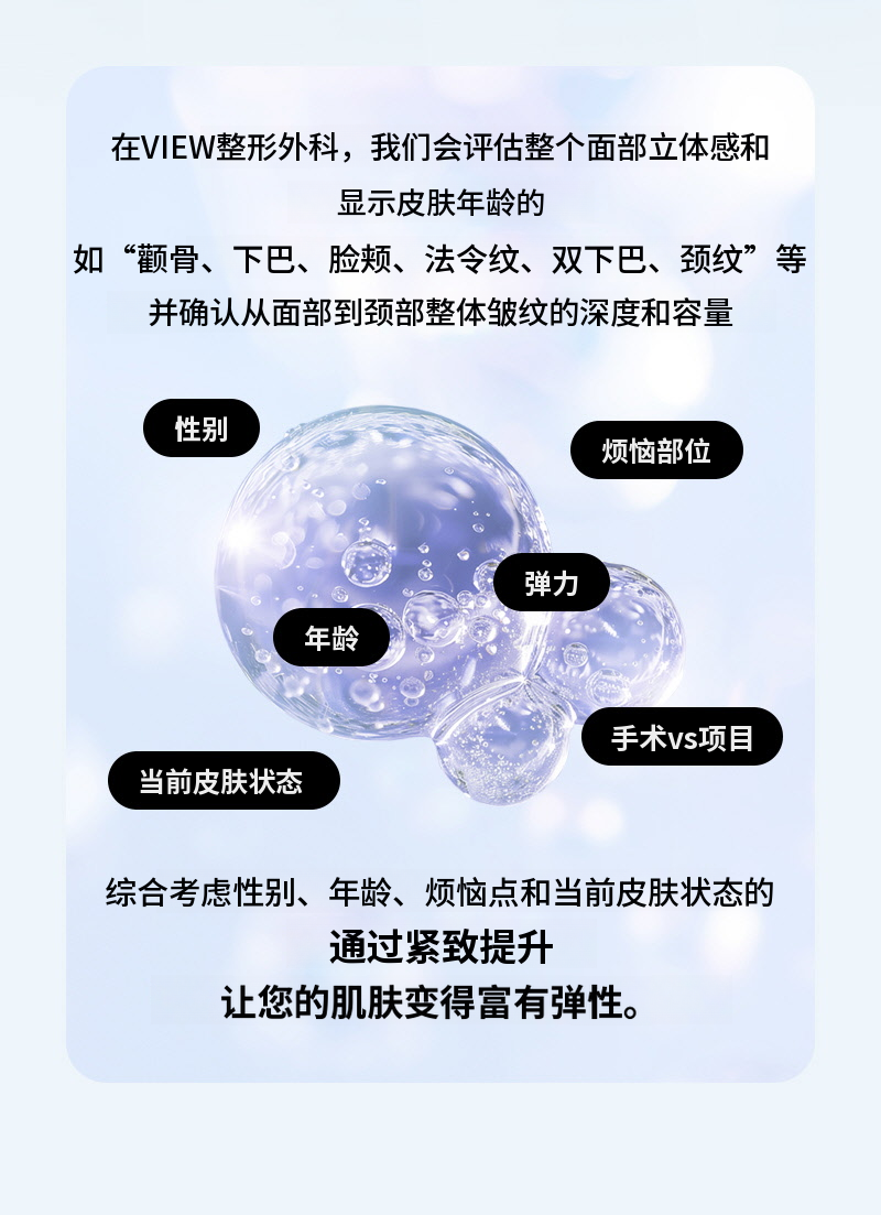 ❤视图❤弹性梦 硅胶提升