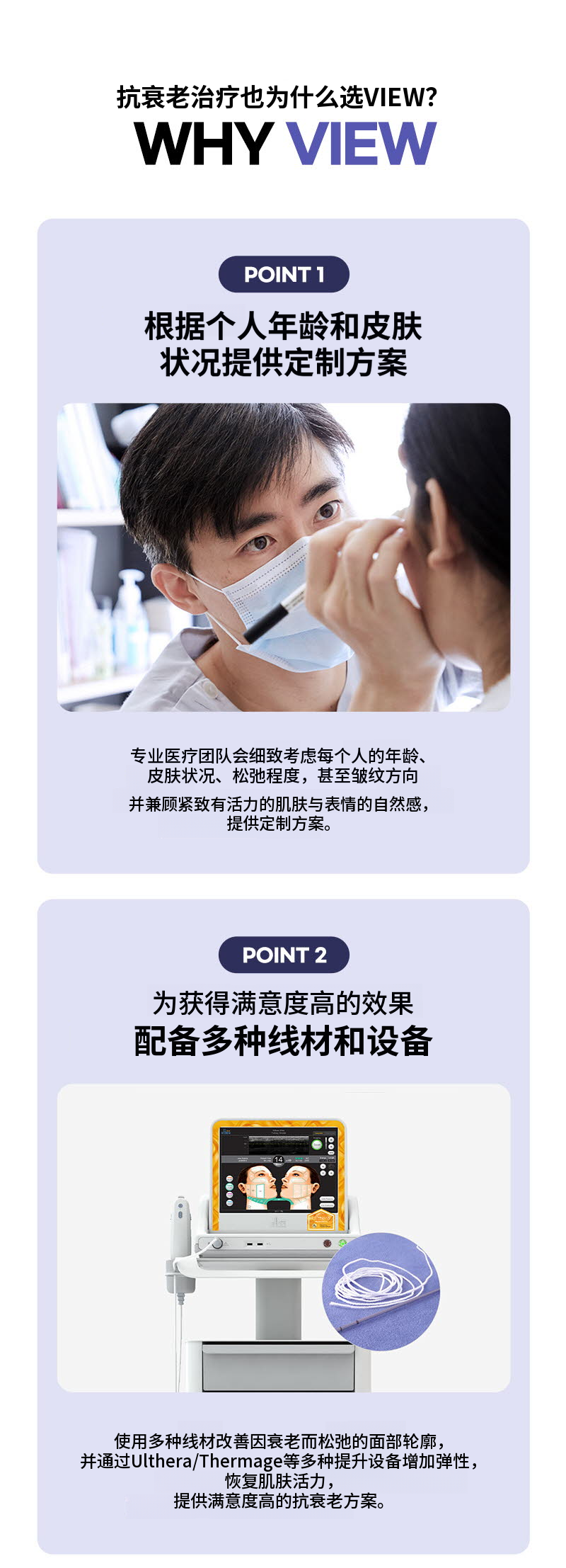 ❤视图❤弹性梦 硅胶提升