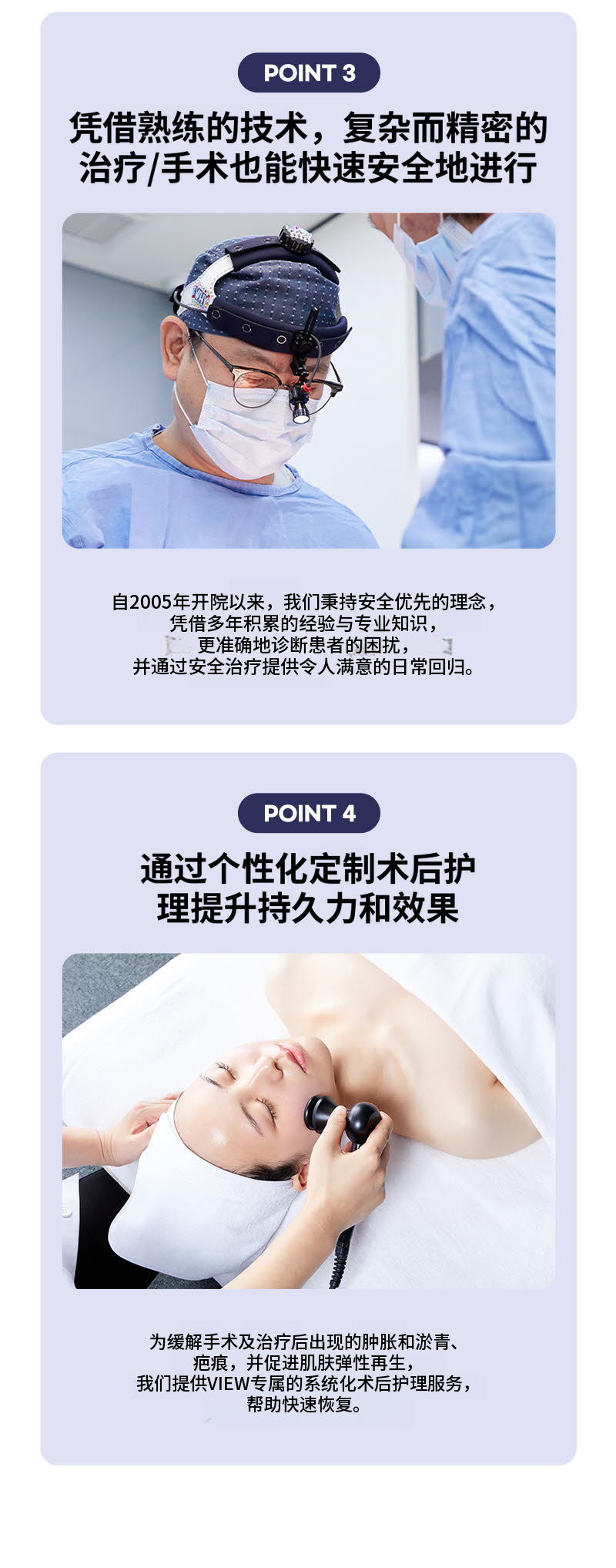 ❤视图❤弹性梦 硅胶提升