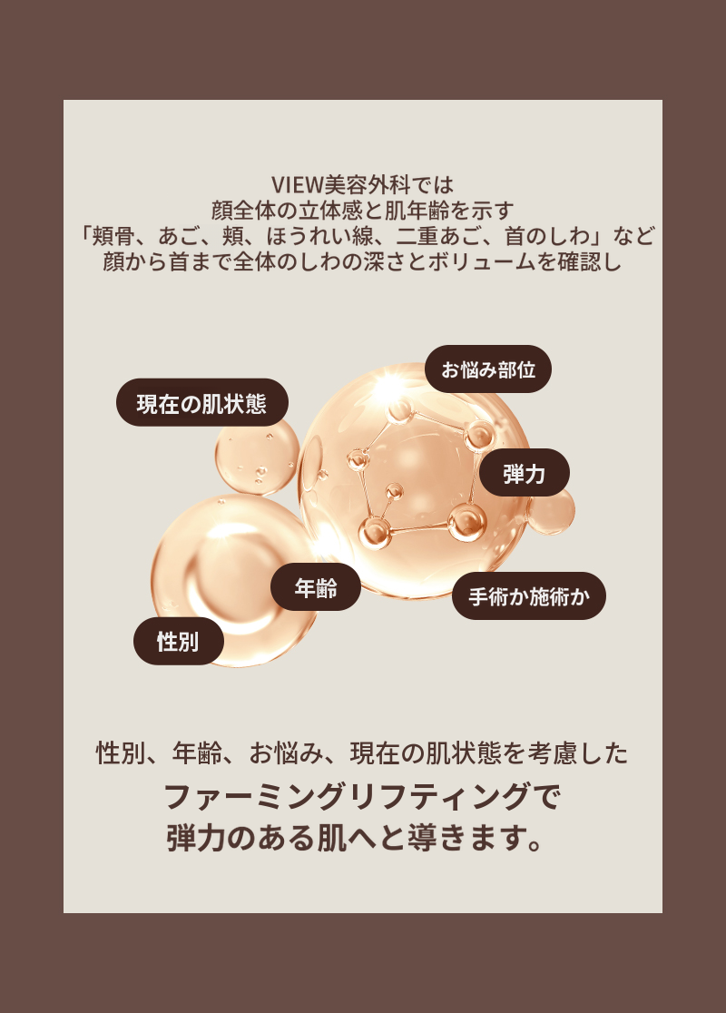 ❤ビュー❤糸リフト