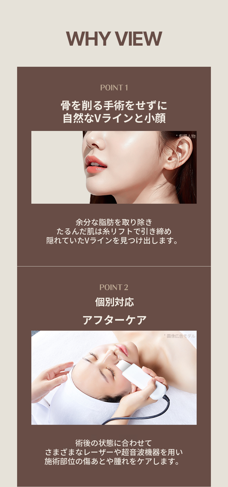 ❤ビュー❤糸リフト