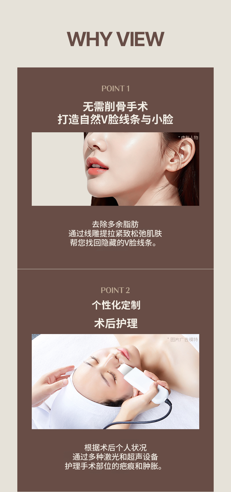 ❤维❤埋线提升