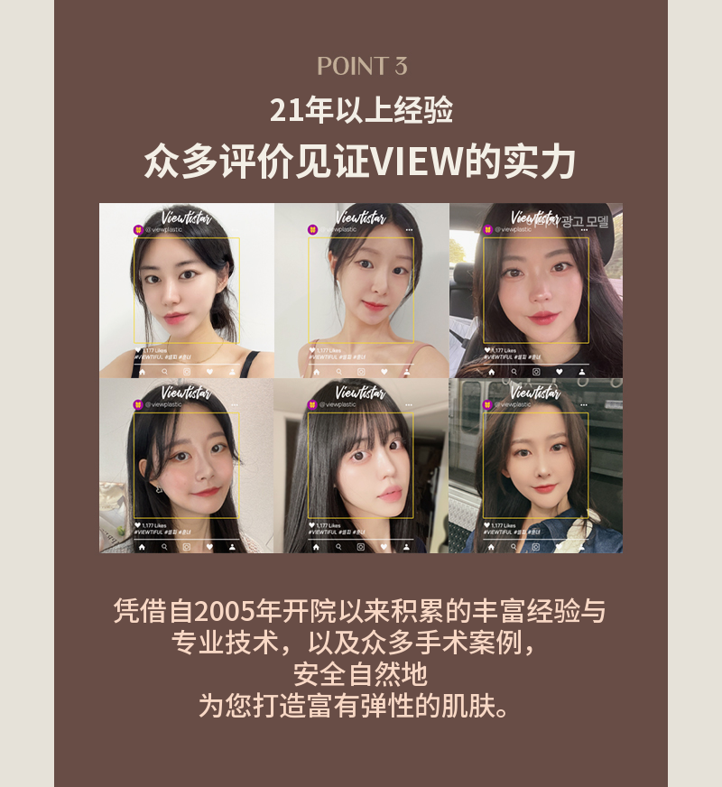 ❤维❤埋线提升