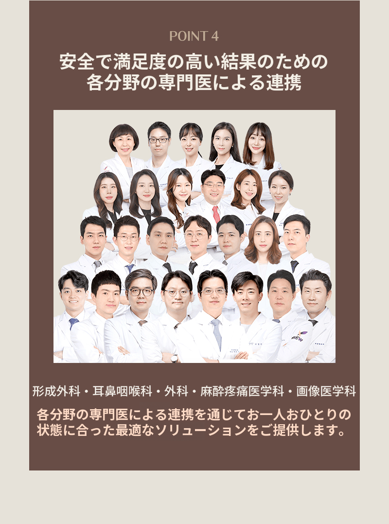 ❤ビュー❤糸リフト